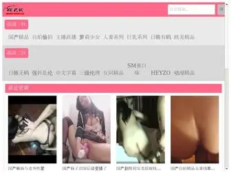 MTYLB.com(象山饰仿企业管理有限公司) Screenshot