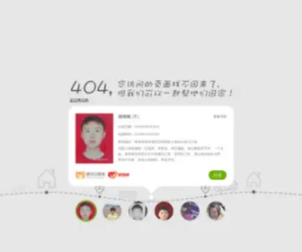 MTzguo.com(美统中国网) Screenshot
