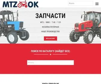 Mtzok.com.ua(МТЗ ОК (Мтзок)) Screenshot