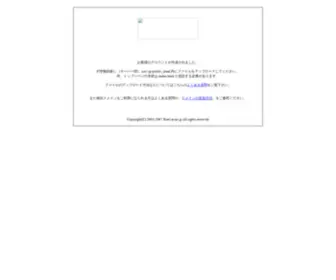 MU-GE-N.com(エックスサーバー　ホスティングサービス) Screenshot