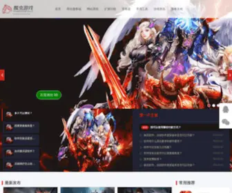 MU-GM.com(奇迹商业服务端架设教程) Screenshot