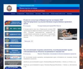 MU-LNR.su(Официальный сайт Министерства юстиции Луганской Народной Республики) Screenshot