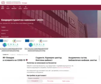 MU-Plovdiv.bg(Медицински университет) Screenshot