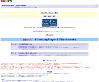 MU-Tech.org(音楽研究所　作品) Screenshot