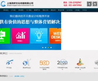 MU-Tizi.com(上海seo) Screenshot