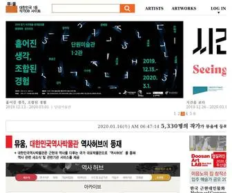 MU-UM.com(대한민국) Screenshot