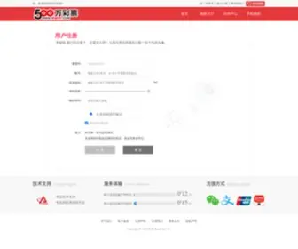 Muabanthuocnam.com(天天中彩信誉【cp191.com】) Screenshot