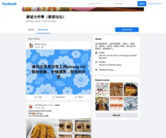 Muartalks.com(Aanmelden bij Facebook) Screenshot