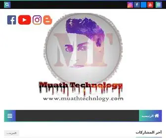 Muathtechnology.com(مدونة) Screenshot