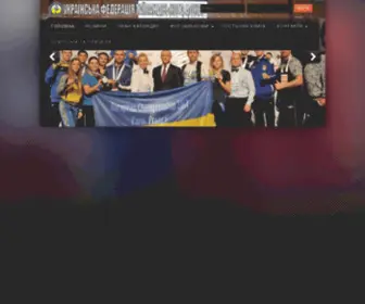 Muaythai.org.ua(Главная) Screenshot