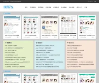 Mubanx.com Screenshot