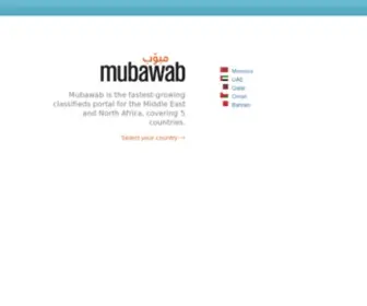Mubawab.ly(Arab Classifieds) Screenshot