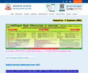 Mubc.edu.bd(Monipur Uchcha Vidyalaya and College) Screenshot