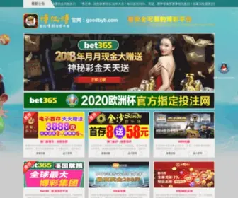 Mubiaodan.com(星际平台娱乐网址) Screenshot