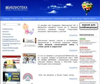 Mubiblioteka.ru(Библиотека) Screenshot