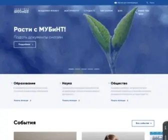 Mubint.ru(Общая) Screenshot