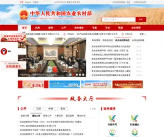 Mucai-China.com(乐鱼在线网) Screenshot