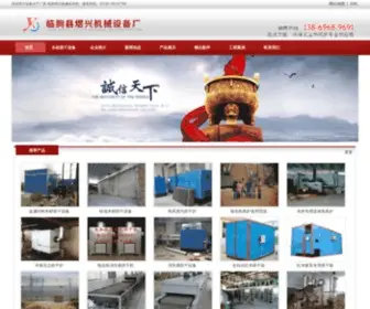 Mucaihonggan.com(木材烘干设备) Screenshot