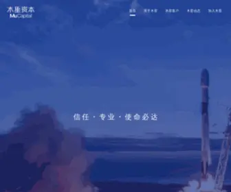 Mucapital.com(木星资本) Screenshot