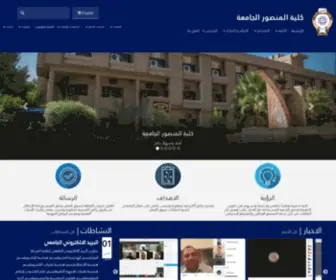 Muc.edu.iq(كلية) Screenshot