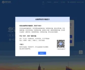MucFc.com(招联金融) Screenshot