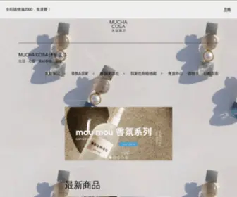 Muchacosa.com(MUCHA COSA 沐恰蔻莎) Screenshot