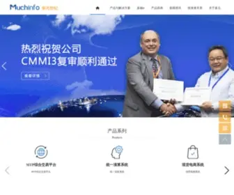 Muchinfo.cn(多元世纪) Screenshot