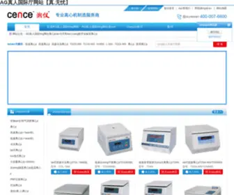 Muchoblog.com(AG真人国际厅网站) Screenshot