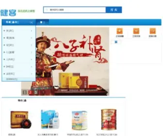 Muchso.com(天然咖啡) Screenshot