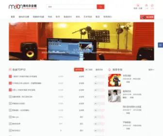 Mucion.com(东莞微纯录音棚) Screenshot