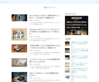 Muckhave.com(30歳を過ぎてもいまだに少年) Screenshot