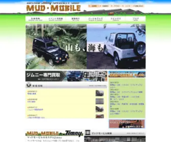 Mud-M.jp(ジムニー) Screenshot