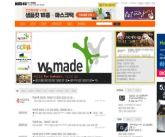 Mud4U.com(머드포유 국내 최초 온라인게임 전문 웹진) Screenshot