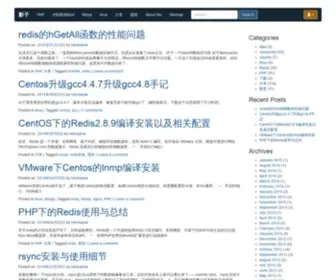 Mudbest.com(影子) Screenshot