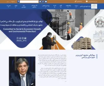 Mudl.gov.af(صفحه اصلی) Screenshot