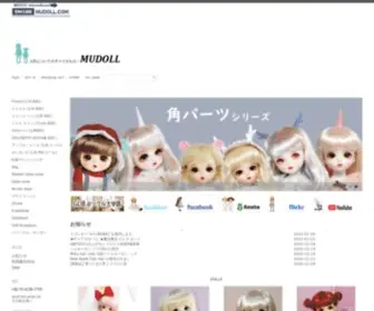 Mudoll.net(MUDOLL JAPAN) Screenshot