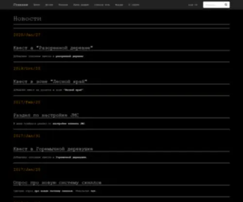 Mudportal.ru(Сайт) Screenshot