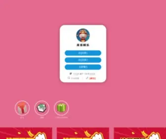 Mufanjiaju.com(媒迪雅阻断页) Screenshot