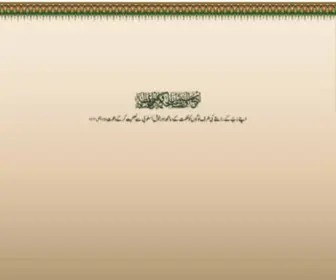 Muftitaqiusmani.com(Mufti Muhammad Taqi Usmani) Screenshot