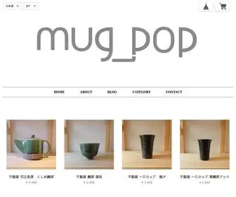 Mug-Pop.com(日本製) Screenshot