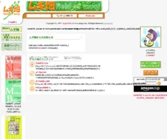 Mugi.com(Mugi) Screenshot