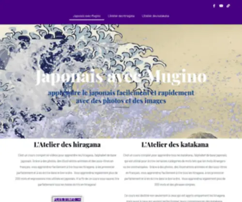 Mugino.com(Japonais avec Mugino) Screenshot