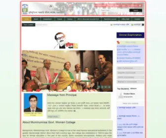 Mugmc.edu.bd(Govt. Mohila College) Screenshot
