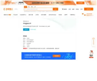 Mugua.cn(Mugua) Screenshot