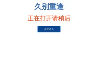 Muguafengx.com(精彩推荐) Screenshot