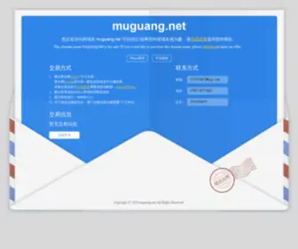 Muguang.net(Kaiyun中国网站) Screenshot