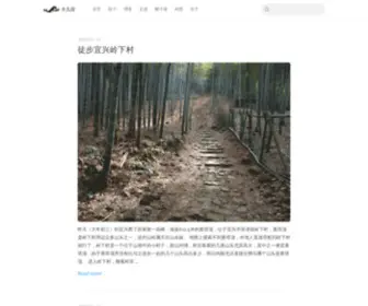 Muguayuan.com(木瓜园) Screenshot
