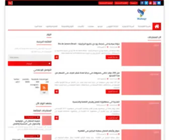 Muhajr.com(Muhajr) Screenshot