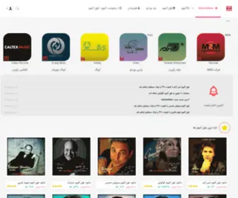 Muhamamusic.com(Muhamamusic) Screenshot