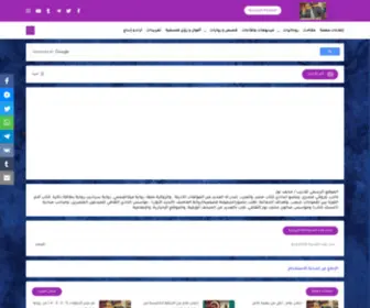 Muhmmadnour.com(الموقع الرسمي للأديب) Screenshot